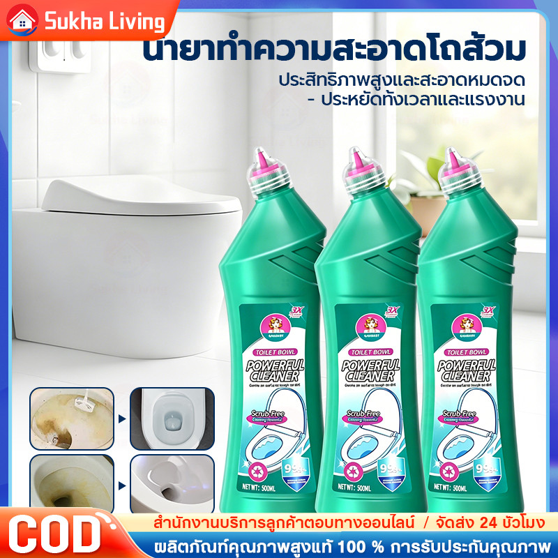 🔥จัดส่งจากประเทศไทย น้ำยาทำความสะอาดโถสุขภัณฑ์ ไม่ต้องขัด ฆ่าเชื้อ 99% ขจัดคราบ ผลกระทบเพิ่มขึ้น 3 เท่า