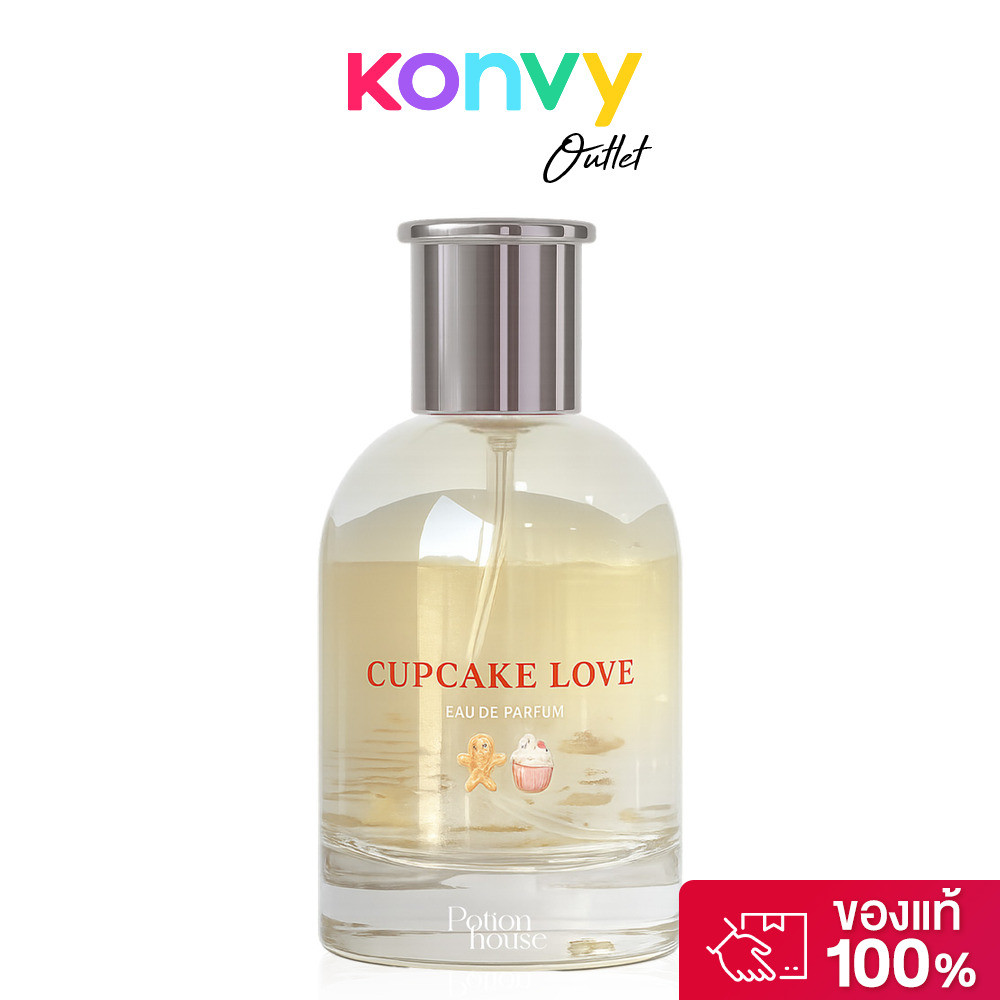 Potion House X'Mas Limited Cupcake Love EDP 50ml โพชั่น เฮ้าส์ น้ำหอมผู้หญิง.