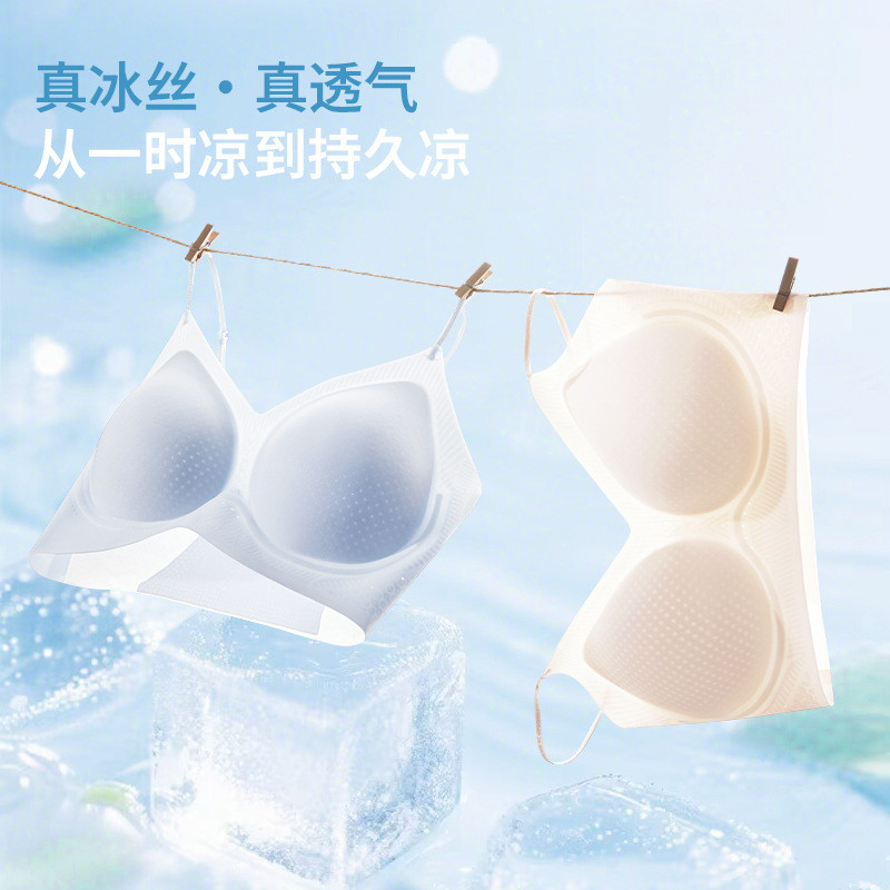 Ultra-Thin Jelly Soft Support ชุดชั้นในสตรี Ice Sense Seamless สบาย Non-Sense 0IZR