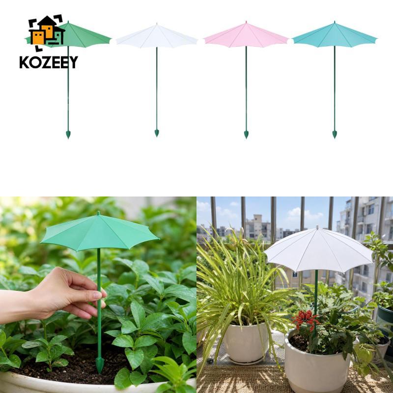 [KOZEEY] ร่มพืชพลาสติก ABS ร่มกันฝนสําหรับการจัดหม้อในสวนกลางแจ้งฝาครอบดวงอาทิตย์ที่แข็งแกร่ง