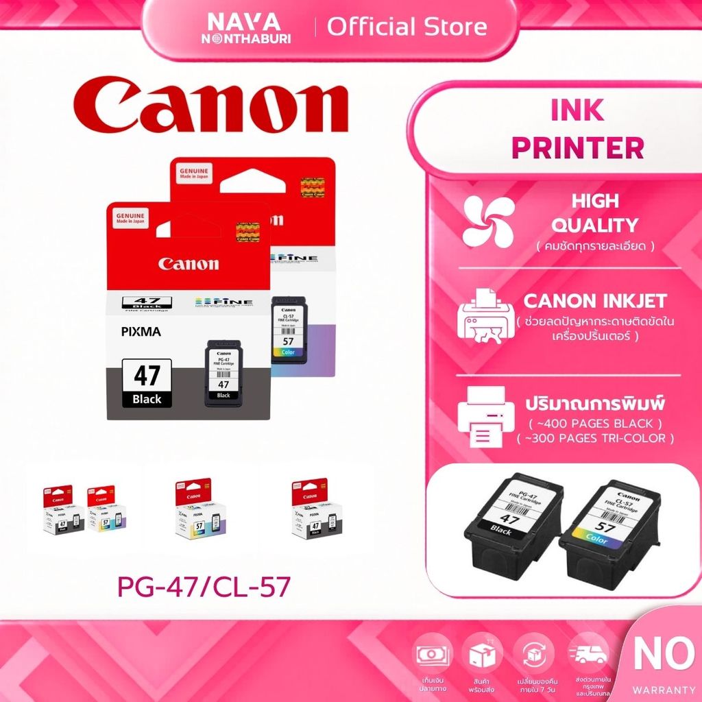 CANON PG-47BK/CL-57CL Ink Cartridge ตลับหมึก
