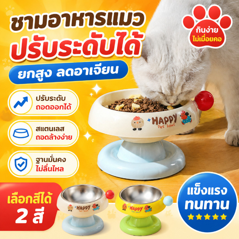 COD ชามอาหารแมว ชามแมว 2ชั้น ชามสแตนเลส ชามอาหารสัตว์เลี้ยง ทําความสะอาดง่าย ด้านล่างไม่ลื่น