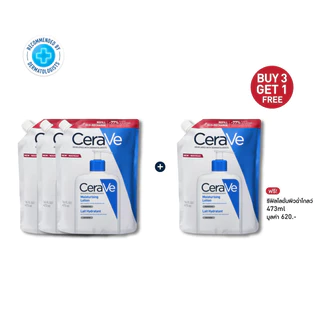 [ซื้อ 3 แถม 1] เซราวี CERAVE Moisturising Lotion รีฟีล โลชั่นผิวฉ่ำโกลว์ 473มล.