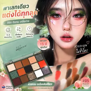 【จัดส่งจากกรุงเทพฯ】25สี อายแชโดว์พาเลท เนื้อใยไหม เนื้อแมท ประกายชิมเมอร์ กลิตเตอร์ สีสวย ติดทน กันน้ำ แบบพกพา