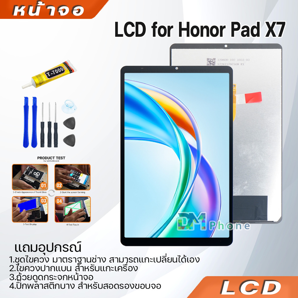 หน้าจอ จอ+ทัช Honor Pad X7 อะไหล่มือถือ อะไหล่ จอพร้อมทัชสกรีน LCD Display Screen HonorPad X7