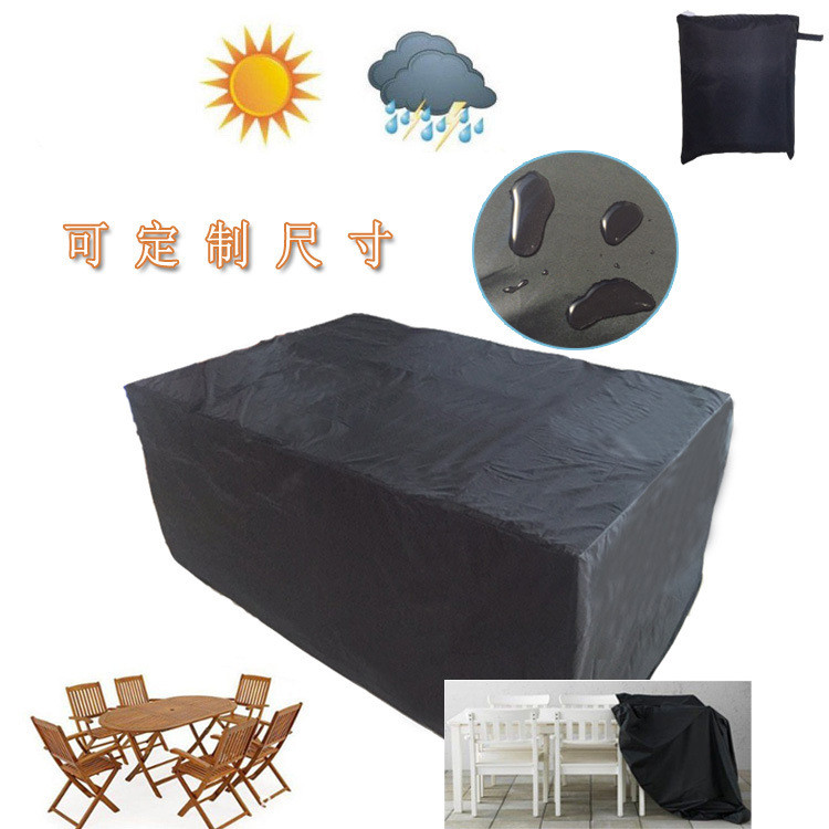 现货ebay210D牛津布户外花园家具防尘罩园林桌椅防水罩子eBay 210D Oxford fabric outdoor garden20260523