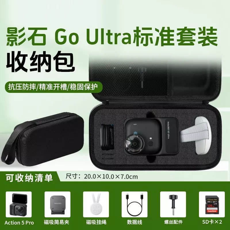 กระเป๋าเก็บกล้อง Shadowstone Insta360 Go Ultra thumbnail 8