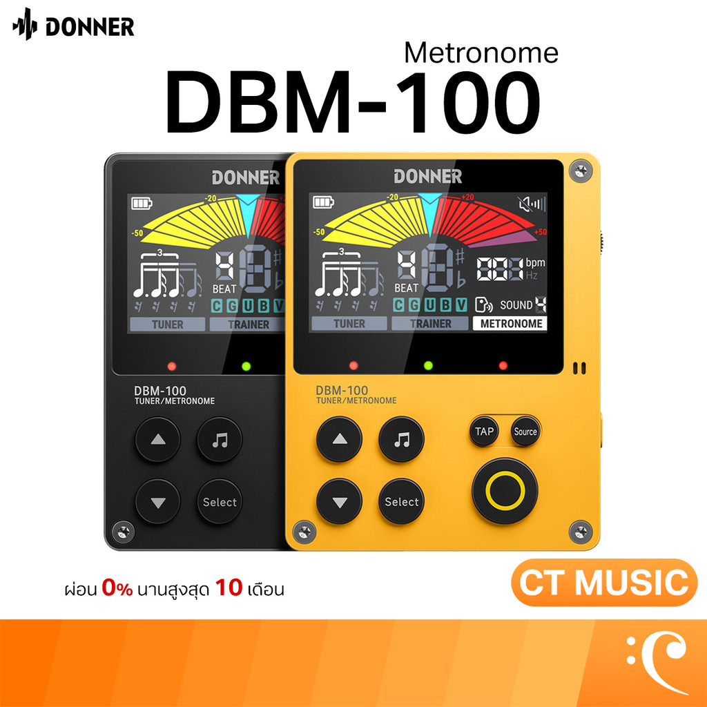 ร้านชั้นนำ Donner DBM-100 Metronome เครื่องให้จังหวะ เมโทรนอม Metronome DBM-100