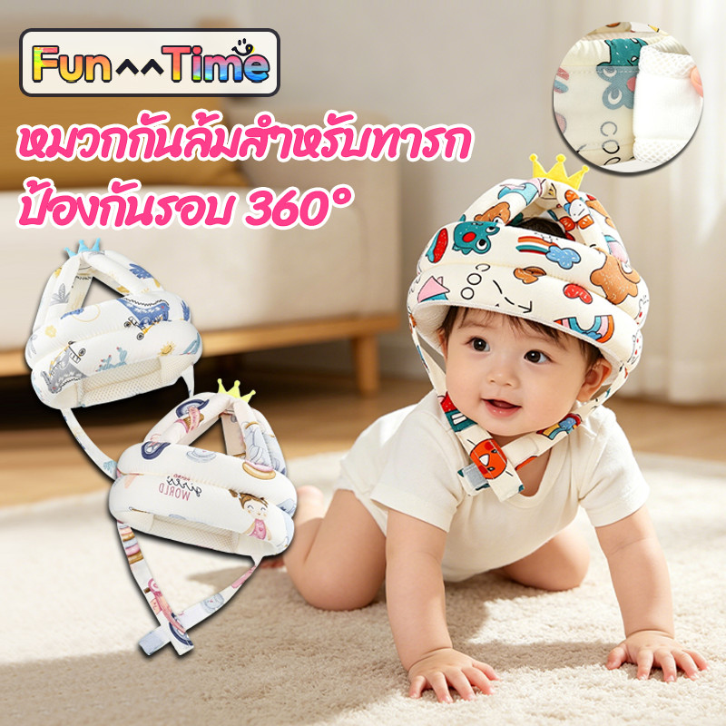 COD หมวกป้องกันสำหรับเด็ก ป้องกันรอบ 360° ปกป้องหัวของเด็ก ผ้าฝ้าย+ตาข่ายระบายอากาศ