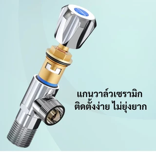 วาล์วก๊อกน้ำเซรามิก ทองเหลือง อะไหล่เปลี่ยน อุปกรณ์ซ่อมก๊อกน้ำ สำหรับอ่างล้างจาน ร้านอาหาร ห้องครัว