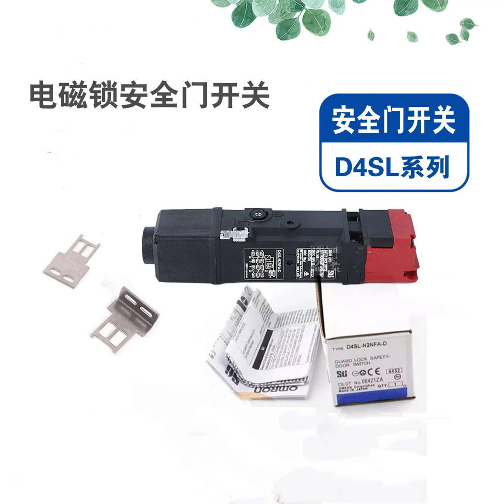 ยี่ห้อใหม่ประตูรักษาความปลอดภัยแม่เหล็กไฟฟ้าล็อคสวิทช์ D4SL-N2NFA-D N2NFG N4NFA N2FFG-D
