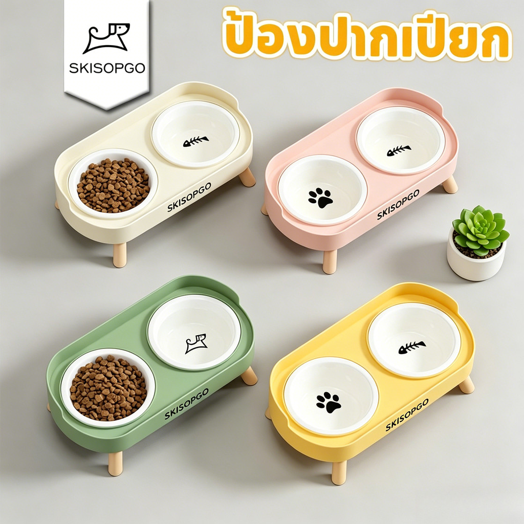 SKISOPGO ชามเซรามิก ชามอาหารสัตว์เลี้ยง 2 หลุม ชามอาหารแมวกันมด ทำความสะอาดง่าย ป้องกันการลื่น
