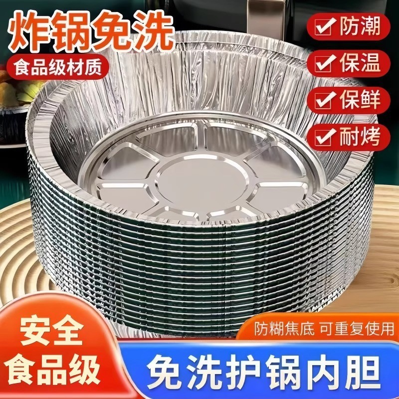 หนา 50 ชิ้น Air Fryer Tinfoil แผ่นเตาอบบาร์บีคิวเบเกอรี่ Tinfoil ชามในครัวเรือน Tinfoil ทนอุณหภูมิสูง Oilproof