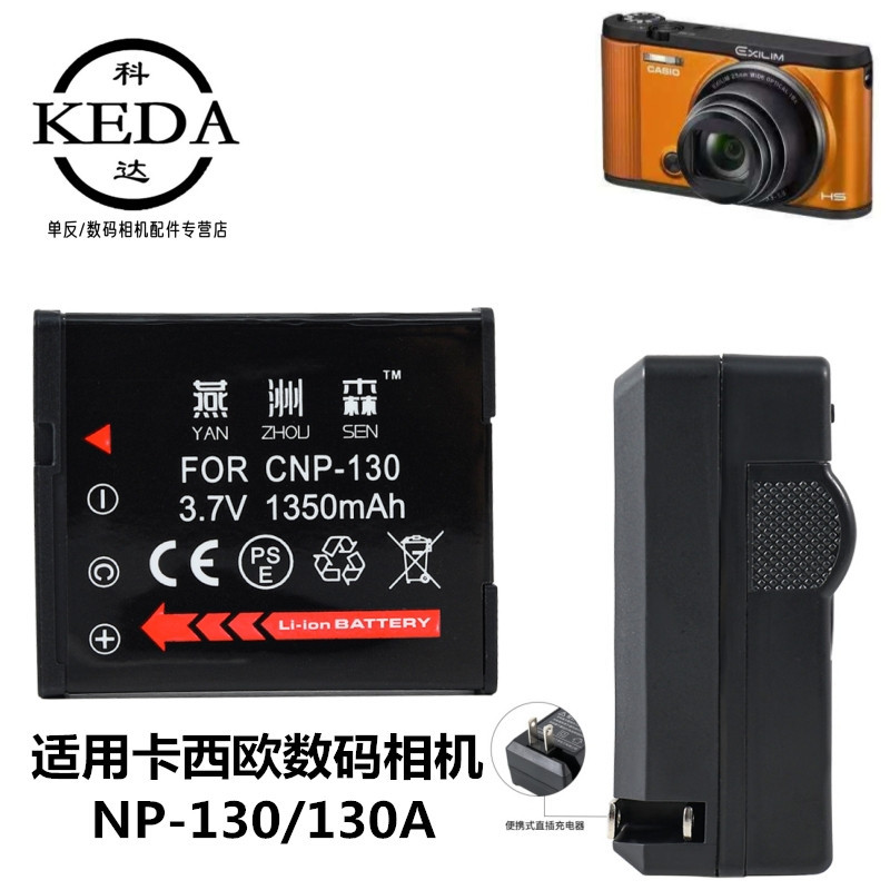 เหมาะสําหรับ casio casio EX-ZR3100 ZR3200 ZR4000 ZR4100 แบตเตอรี่กล้อง + เครื่องชาร์จ