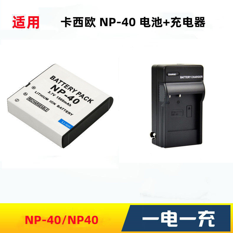 เหมาะสําหรับ Casio Z400 Z500 Z600 Z700 Z750 Z850 Z1000 แบตเตอรี่กล้อง + เครื่องชาร์จ