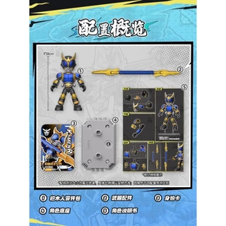 ★ MYTHBOX ★ ของแท้ blokees bruco KAMEN RIDER Starlight รุ่น Vol.06 Blokees kamen rider Starlight การแข่งขันอะนิเมะของเล่นเด็กของขวัญซ่อน