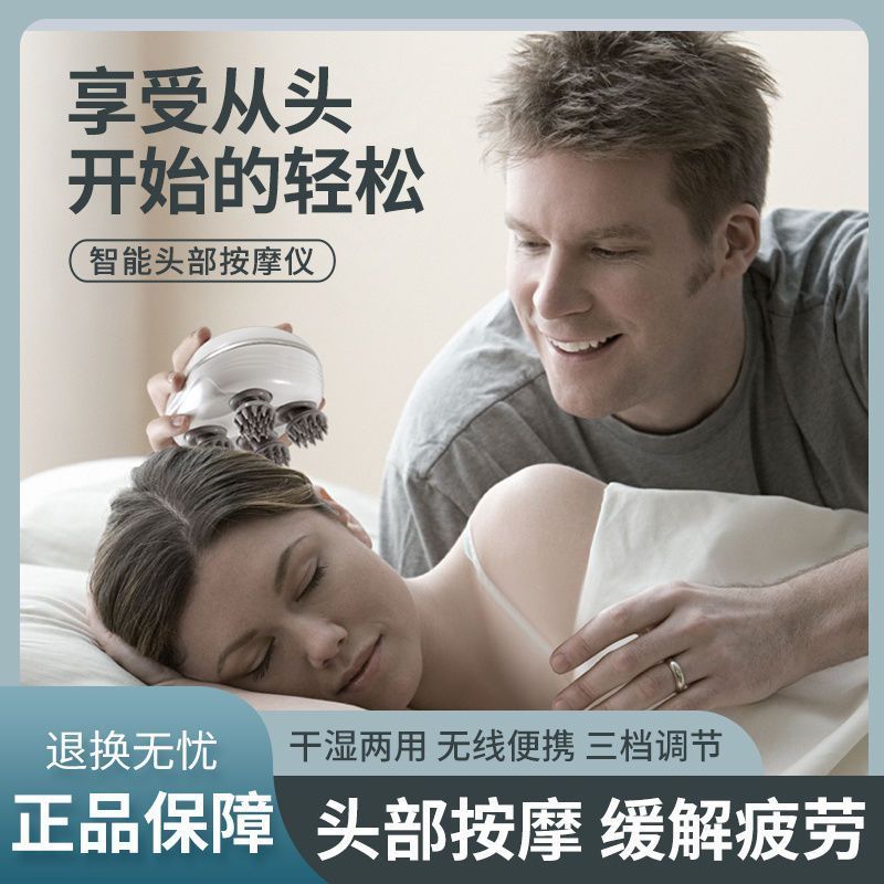 头部按摩器八爪鱼头皮按摩仪偏头疼神器电动揉捏理疗仪猫咪按摩器260525 Head Massager Octopus Scalp Massager Migraine Relief Device Ele