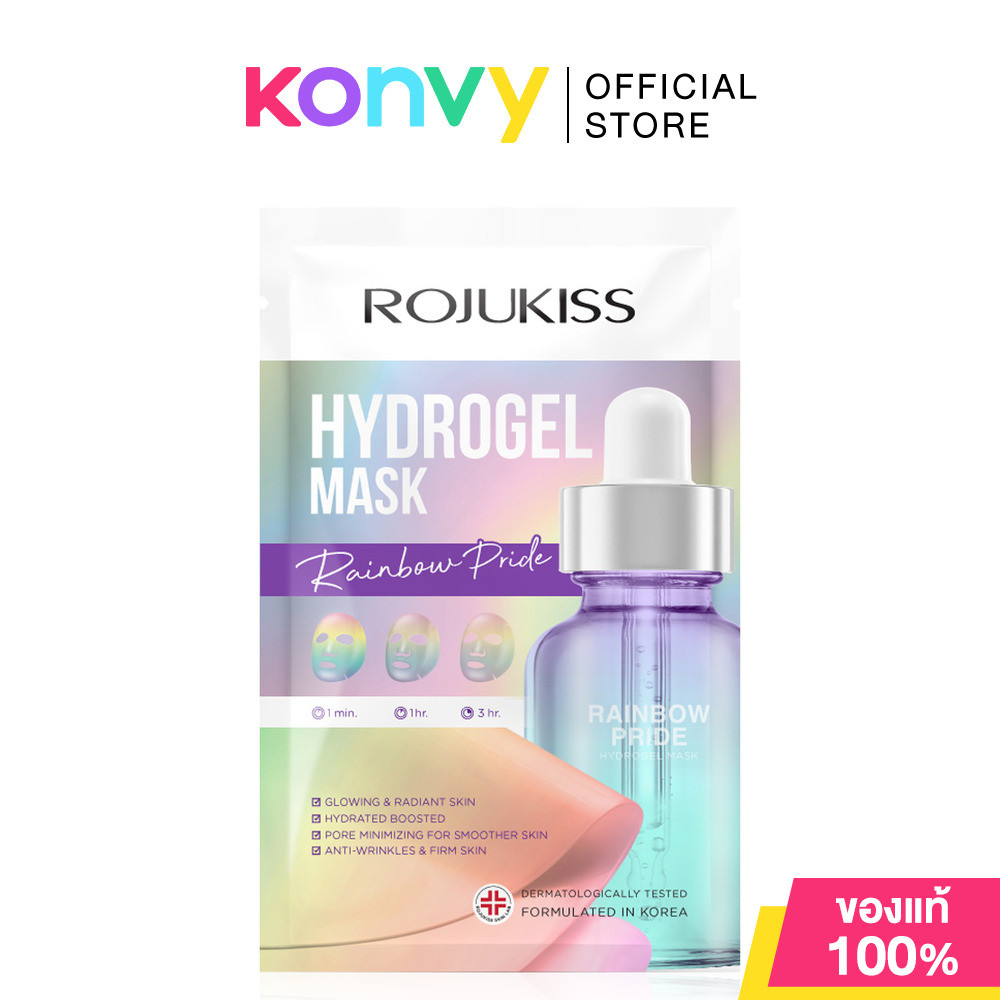 Rojukiss Rainbow Pride Hydrogel Mask 33g โรจูคิส มาสก์ไฮโดรเจล.