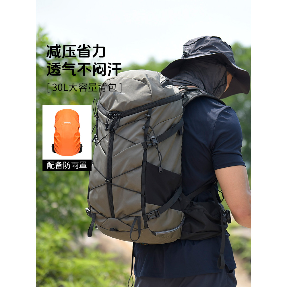 Anmei Road Backpack Outdoor Men Women Hiking Bag 30L Large Capacity Hiking Backpack Backpack Backpac