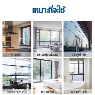 【COD】ฟิล์มกันร้อน ฟิล์มติดกระจก ป้องกันรังสี UV 99% ลดแสงสะท้อน ติดง่าย แถมอุปกรณ์ติดตั้ง