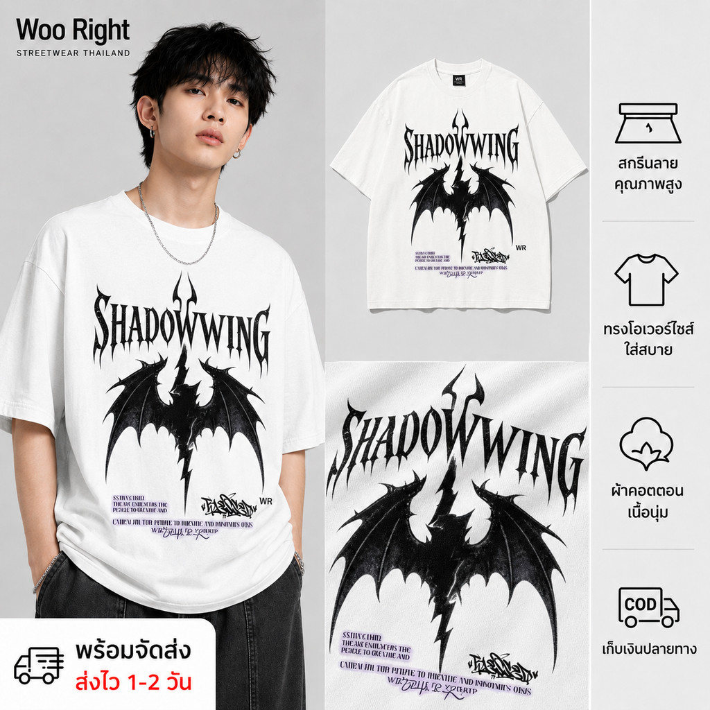 COD จัดส่งตลอด 24 ชั่วโมง Woo Right 200g เสื้อยืดผู้ชาย ลายปีกสุดเท่ ผ้าฝ้ายแท้ ดูเท่