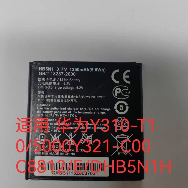 เหมาะสําหรับ Y310-T105000แบตเตอรี่โทรศัพท์มือถือ Y321-C00 C8812/E/D แบตเตอรี่ HB5N1H ใหม่ล่าสุด