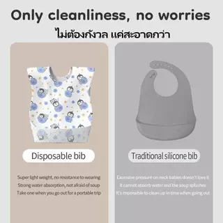 ผ้ากันเปื้อนเด็กใช้แล้วทิ้ง 60 ชิ้น กันน้ำ กันอาหารเปื้อน พกพาสะดวก สำหรับเด็กเล็ก Disposable Baby Bib