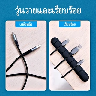 LoomLab ที่เก็บสายไฟ 3/5/7 รู จัดระเบียบสายไฟ ซิลิโคนจัดระเบียบสาย USB ที่จัดเก็บสาย คลิปหนีบสายเคเบิล