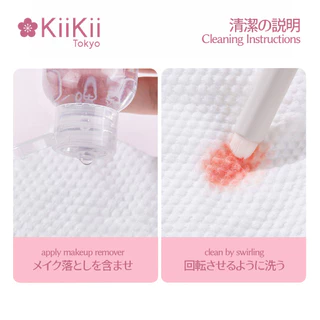 KiiKii Beauty แปรงเกลี่ยลิป ขนนุ่มพิเศษ แปรงทาปากหัวกลม แต่งริมฝีปากฟุ้งละมุน ใช้งานง่าย พกพาได้
