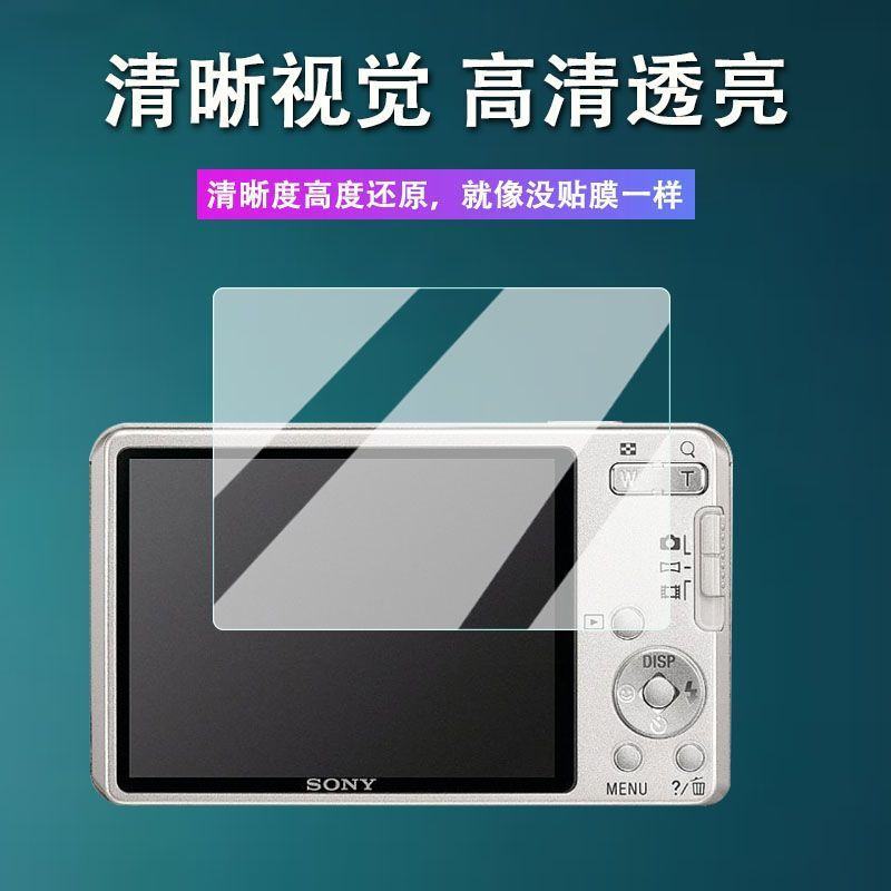 TQ~Suitable for Sony W560Camera screen protector Sony w1/P1/H9Screen protector p100/F3/pj760/p200/nx