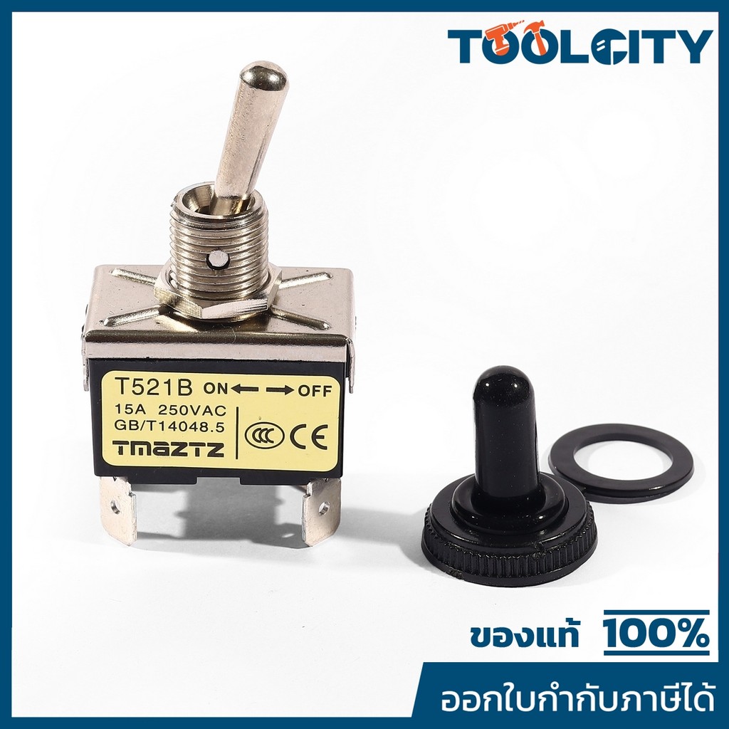 อะไหล่ SHT-30 สวิตช์พัดลม 12 ''