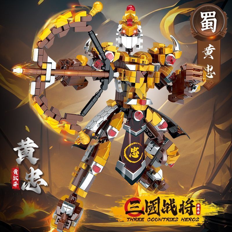 สามก๊ก Guan Yu Zhang Fei บล็อกตัวต่อเข้ากันได้กับ Lego Boys ประกอบของเล่นเพื่อการศึกษา Mecha รุ่น Fi