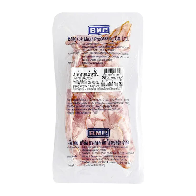 บีเอ็มพี เบคอนแผ่นสั้น 500 ก. (BMP Mini Bacon 500 g) โปโลแมน POLOMAN