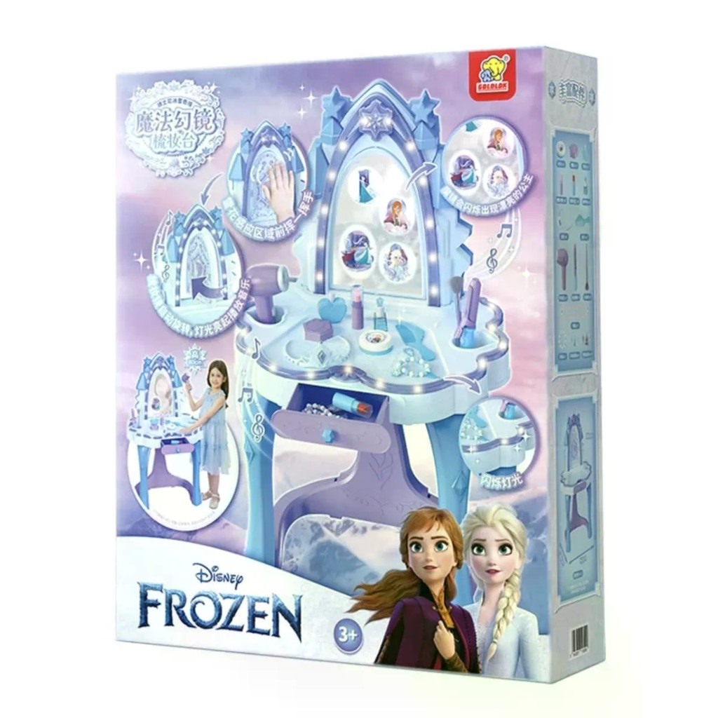 Qun Girl Romance Toy Magic Dresser Gift Toy สินค้า