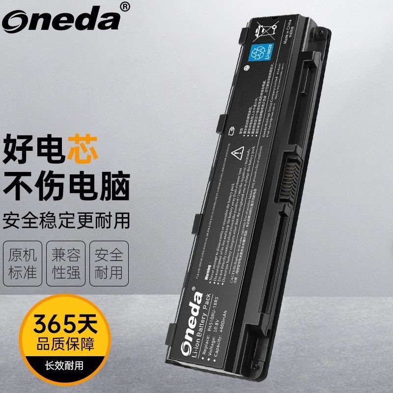 ONEDA เหมาะสําหรับแบตเตอรี่แล็ปท็อป Toshiba Satellite C50-AT03W1 AT08B1 AT01W1