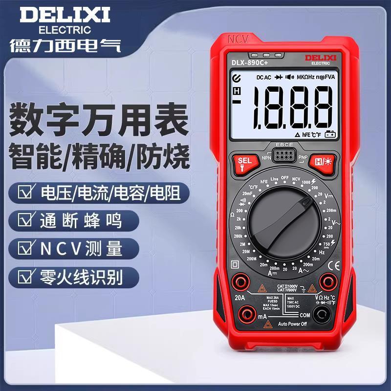 Delisi มัลติมิเตอร์ 890D+/ DLX890C+Repair Digital High-Precision มัลติมิเตอร์อัตโนมัติสมาร์ท Anti-Bu