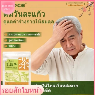 Expce ชาสมุนไพรเพื่อสุขภาพ 9 สมุนไพร ดื่มง่าย 12 ซอง เพื่อสุขภาพ