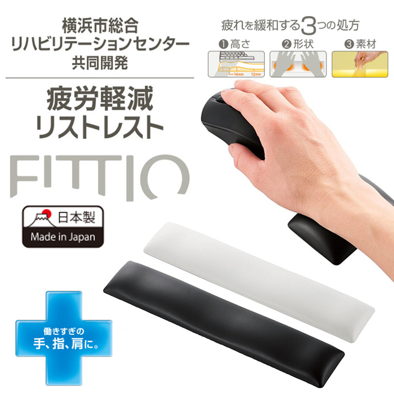 Star Club Elecom Elecom Elecom WRIST Pad ญี่ปุ่นนําเข้า Super Soft Anti-fatigue Desktop สบายข้อมือ