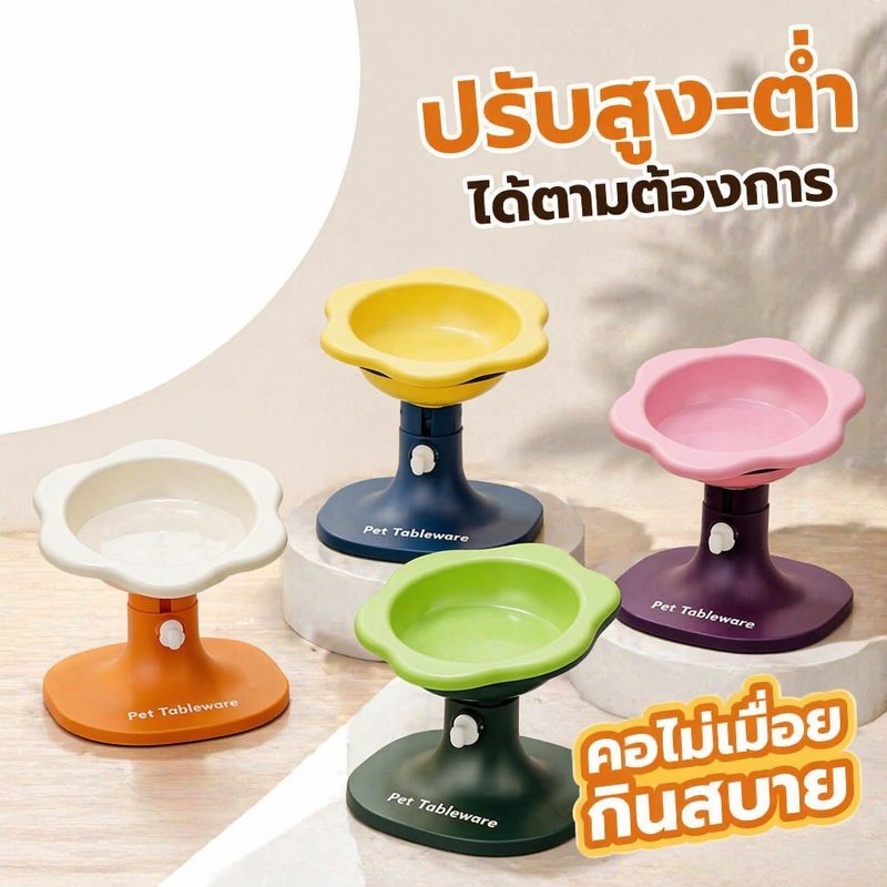 ชามอาหารหมา ชามข้าวแมว ชามอาหารสัตว์ ยกสูง ปรับระดับได้ กันคอเมื่อย ลายน่ารัก ถอดล้างง่าย