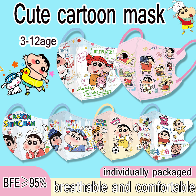 หน้ากากเด็ก 3D ใหม่ 3-12 ปีการ์ตูนน่ารัก Crayon Shin chan High Beauty หน้ากากเด็ก 3D แบบใช้แล้วทิ้งบรรจุภัณฑ์อิสระนักเรียนชั้นประถมศึกษาฤดูร้อนแฟชั่นหน้ากากการ์ตูน