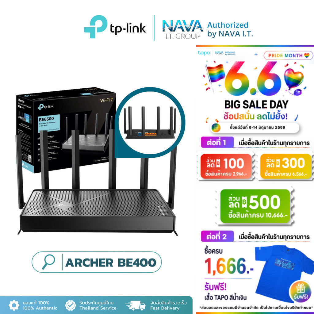 TP-LINK ARCHER BE400 BE6500 DUAL-BAND ROUTER WI-FI 7