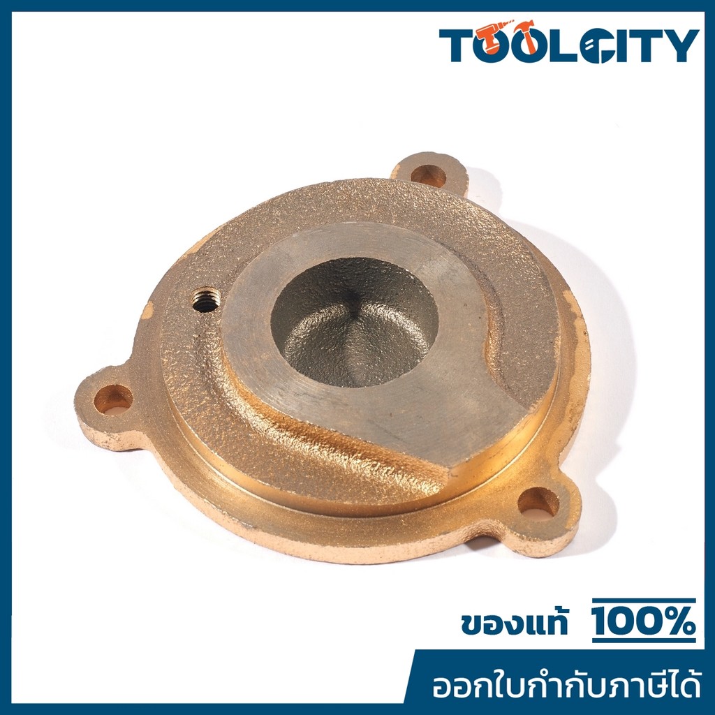 VALU อะไหล่ ฐานรองปั๊ม ใช้กับปั๊มอัตโนมัติ 750 วัตต์ รุ่น ZB750A (แวลู)