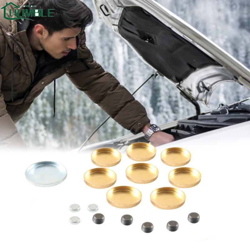 Humble ทองเหลือง Freeze Plugs ชุด 8 สําหรับ 283ci 305ci 327ci 350ci เครื่องยนต์ 1957-1997 รุ่น MPE 1