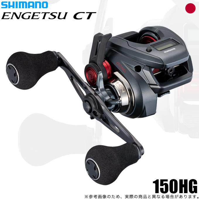 SHIMANO 25 Engetsu CT Baitcasting Reel - 150HG / 151PG - Japan
