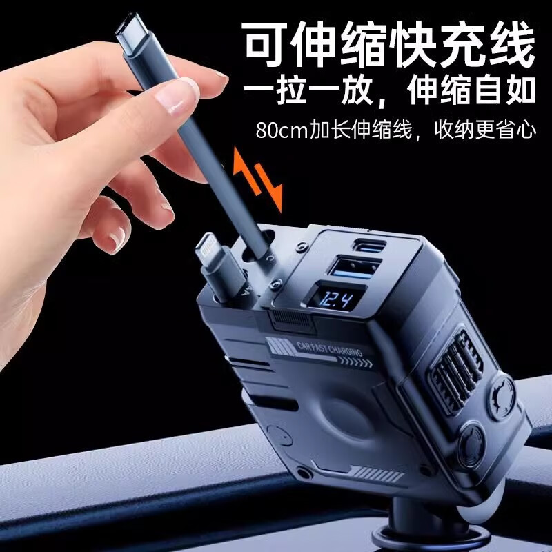 Mecha Retractable Cable Car Charger Car 120W Super Fast Charge One for Three Car ที่จุดบุหรี่ Flash 