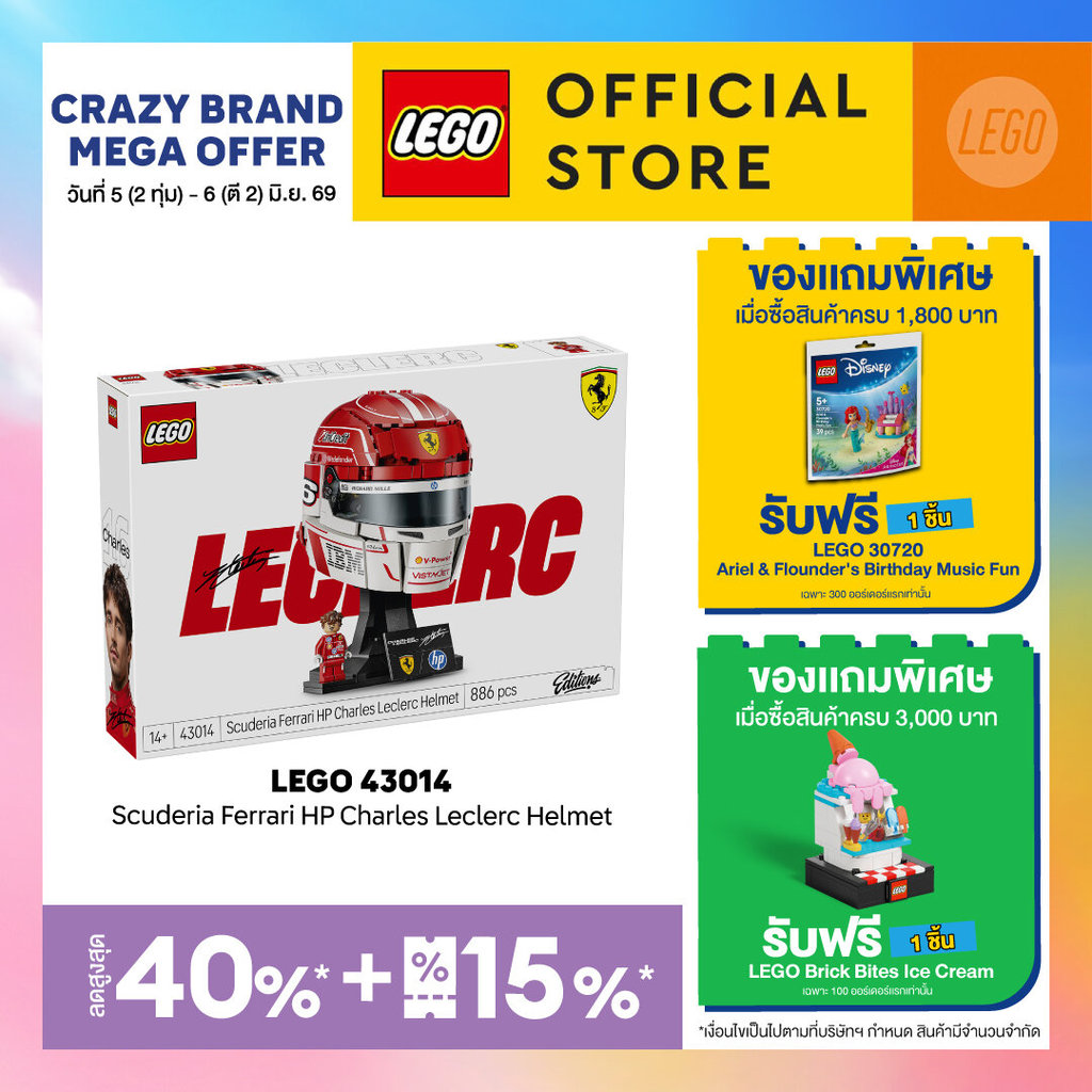 LEGO Editions Formula 1 43014 Scuderia Ferrari HP Charles Leclerc Helmet (886 Pieces), Building Blocks, Kids Toy