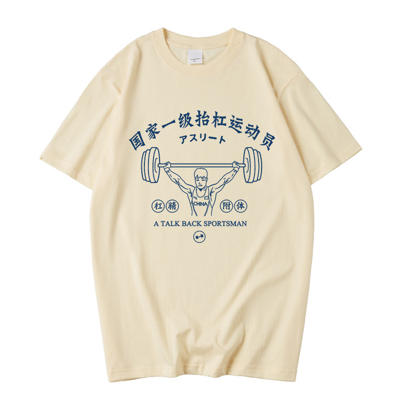 National Trend Retro Nostalgic Eighty National First-Class Bar Athlete Short-Sleeved T @-