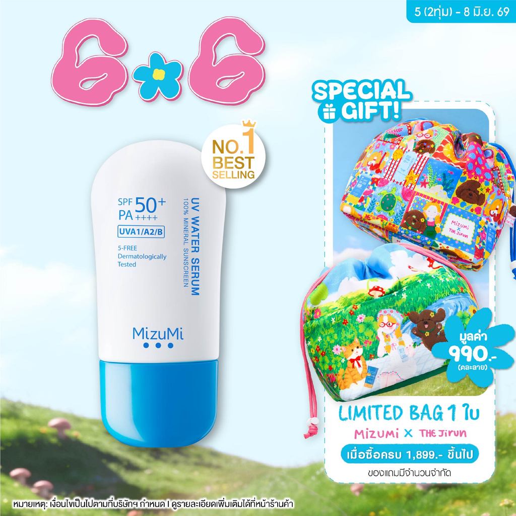 MizuMi UV Water Serum SPF50+ PA++++ 40g  No.1 Best Selling Sunscreen เซรั่มกันแดด บางเบา ซึมไว ไม่อุดตัน ปกป้องสูงสุด