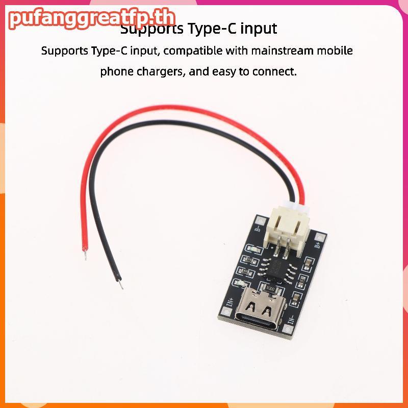 PUCEFP โมดูลเครื่องชาร์จ 3.7V 1A TP4056 พร้อมขั้วต่อ PH2 สําหรับอุปกรณ์อิเล็กทรอนิกส์ DIY