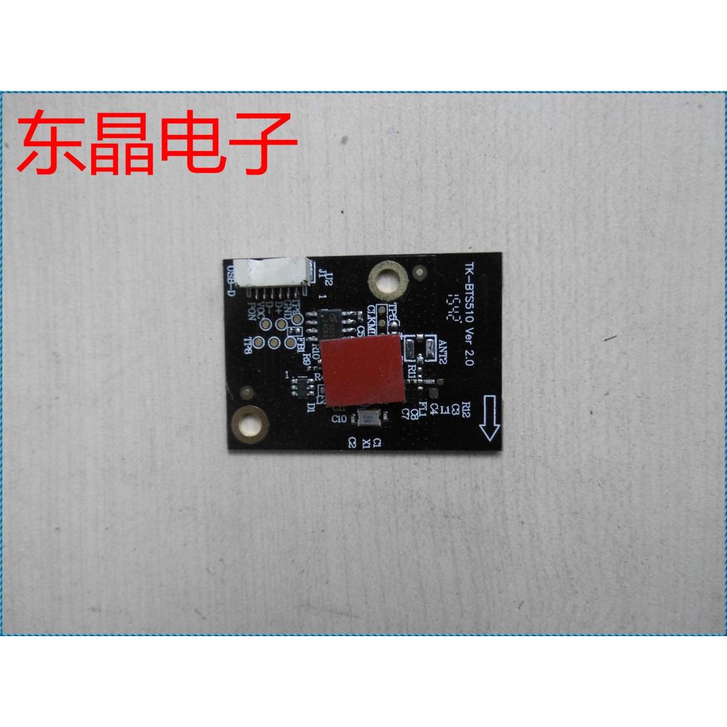 Original Chuangwei 42E710U LCD TV การ์ดเครือข่ายไร้สาย TK-BTS510 VER2.0